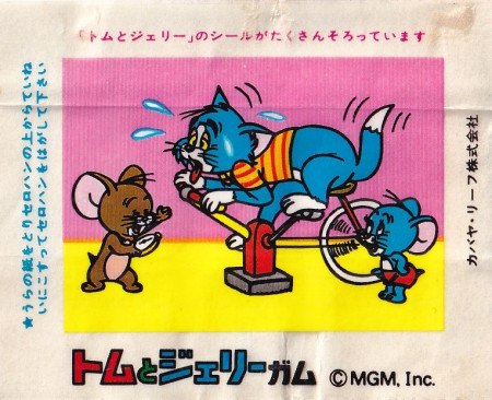 Japan (Kabaya - Series: Tom and Jerry)...News !...:-)