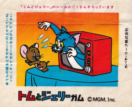 Japan (Kabaya - Series: Tom and Jerry)...News !...:-)