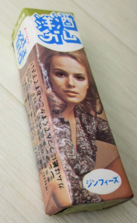 H O T  N E W S  !  !  !