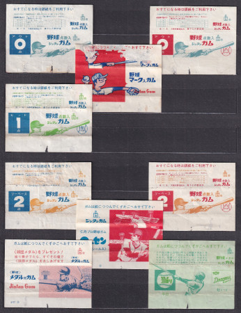 Japan (Jintan - Series: Baseboll)...Now !...:-)