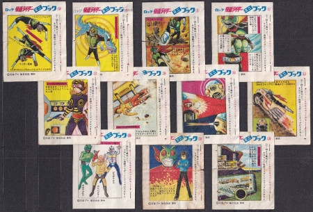 Japan (Lotte - Series: Kamen Rider (Mini Book)...:-)