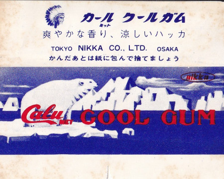 Hot News ! Japan (Nikka - Series: Calu Cool Gum)