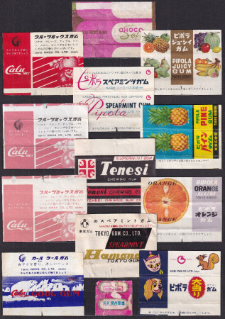 Japan (Nikka - Series: Calu Cool Gum)...Now !...:-)