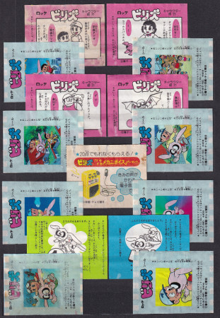 Japan (Lotte - Seires: Biriken)....Now ! ! !...:-)