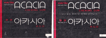 South Korea (Hai Ta - Seires: Accacia)...Two different series this same wrapper)...:-)